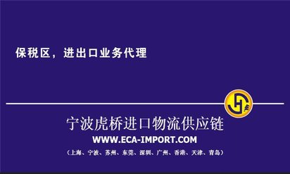 成都二手激光切割设备进口代理公司/二手激光切割机进口报关