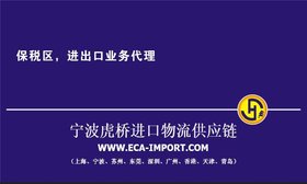 成都二手激光切割设备进口代理公司/二手激光切割机进口报关