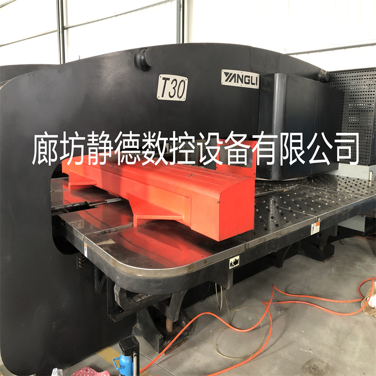 出售转让二手扬力 数控转塔冲床 数控冲床 型号:T30 - 3