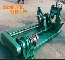 旋压机热卖抢购中 品质好连续成型快 操作安全 持久耐用 可批发