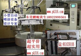 广东莞玻璃瓶喷涂设备厂家,玻璃瓶喷涂设备图片
