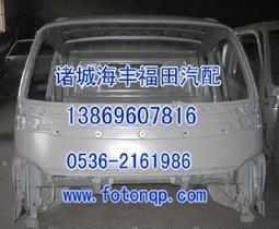 北汽福田汽车钣金件大全 - 2
