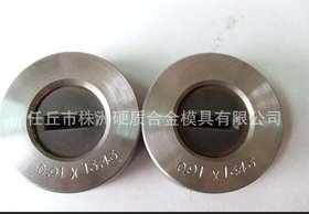 铜汇流排拉拔模具，挤压模具 模具厂 冲压模具 模具厂家 调直模具