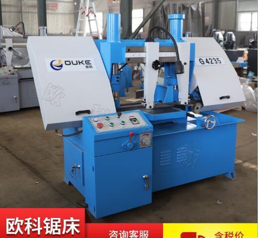 厂家出售中小型金属带锯床 G4235小型切割锯床 G4235现货 - 2