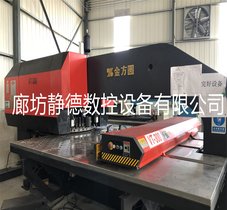 出售转让二手金方圆数控转塔冲床、数控冲床VT300
