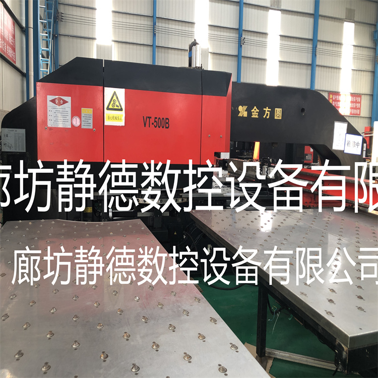 出售转让二手 江苏金方圆VT300 数控转塔冲床 - 2