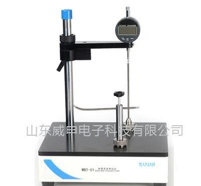 口服液瓶壁厚测厚仪 瓶壁厚度测量仪