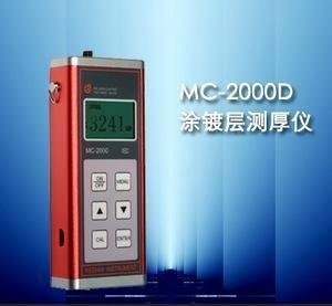 供应时代 超声波测厚仪 HCH-2000F 便携式高精度厚度测量仪