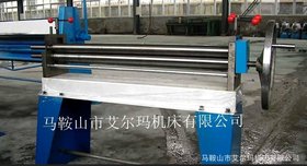 手动卷板机 W11-1.5*1300手动偏三星卷板机 1米3手动卷板机价格