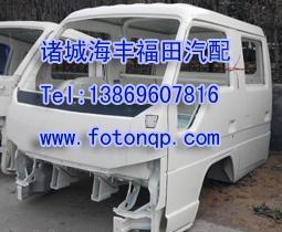 北汽福田汽车钣金件大全 - 4