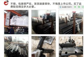 武汉金运激光 唯拓激光切割机切管机切板机