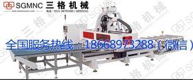 安国自动上下料数控开料机高性能