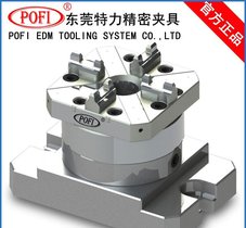 定位夹具 EDM治具 3R夹具 精密夹具 电极夹头 定位工装