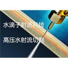 便携式水切割机 南京水滴子射流科技有限公司
