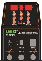 泊头 模具修补机， 模具冷焊机， 仿激光焊机
