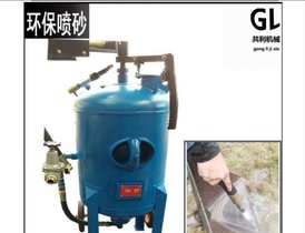 加压式水喷砂机 高压混合环保水喷砂设备