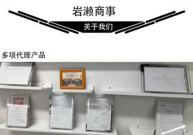 岩濑 WELDER臼谷点焊机镊型电极 焊接电极线UHP-102A