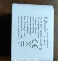 公明石岩料坑电源适配器激光打标