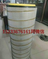 双嘉唐纳森除尘滤芯滤,双嘉喷砂机