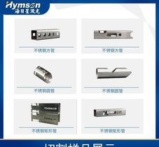 厂家直销自动上下料管材激光切割机