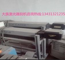 二手激光焊机 W200B12KW大族激光二手焊机
