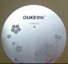 供应 不锈钢腐蚀标牌 铝标牌 激光打标铭牌 五金金属铭牌