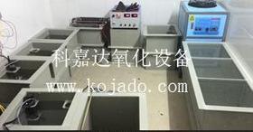 小批量生产阳极氧化生产线、实验室阳极氧化设备