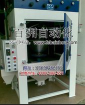 佛山百洲模具工艺品自动喷砂机