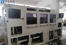 半导体激光切割机BMC502P/C封装体叠层技术EO TECHNICS