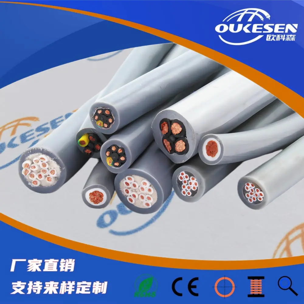 焊接切割机器人信号电缆,抗拉耐扭曲机械手专用线缆