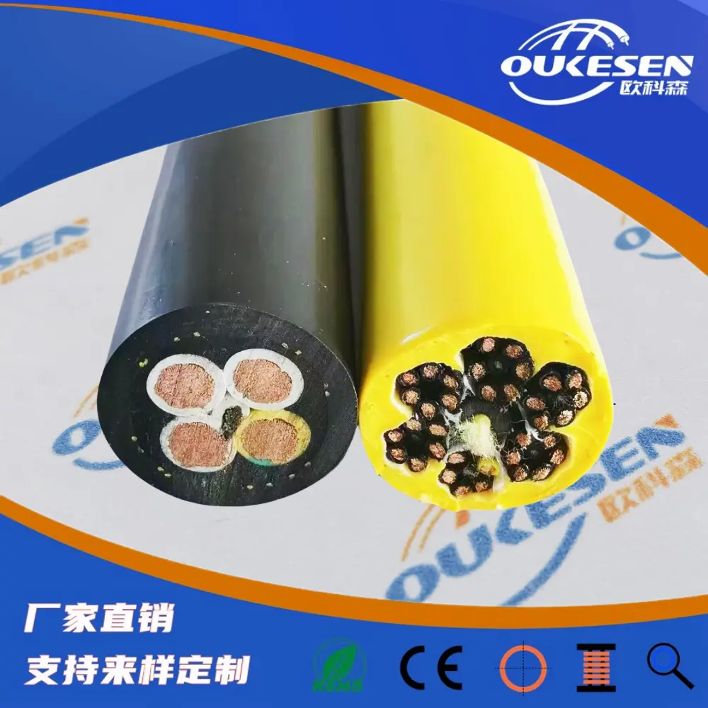 焊接切割机器人信号电缆,抗拉耐扭曲机械手专用线缆 - 2