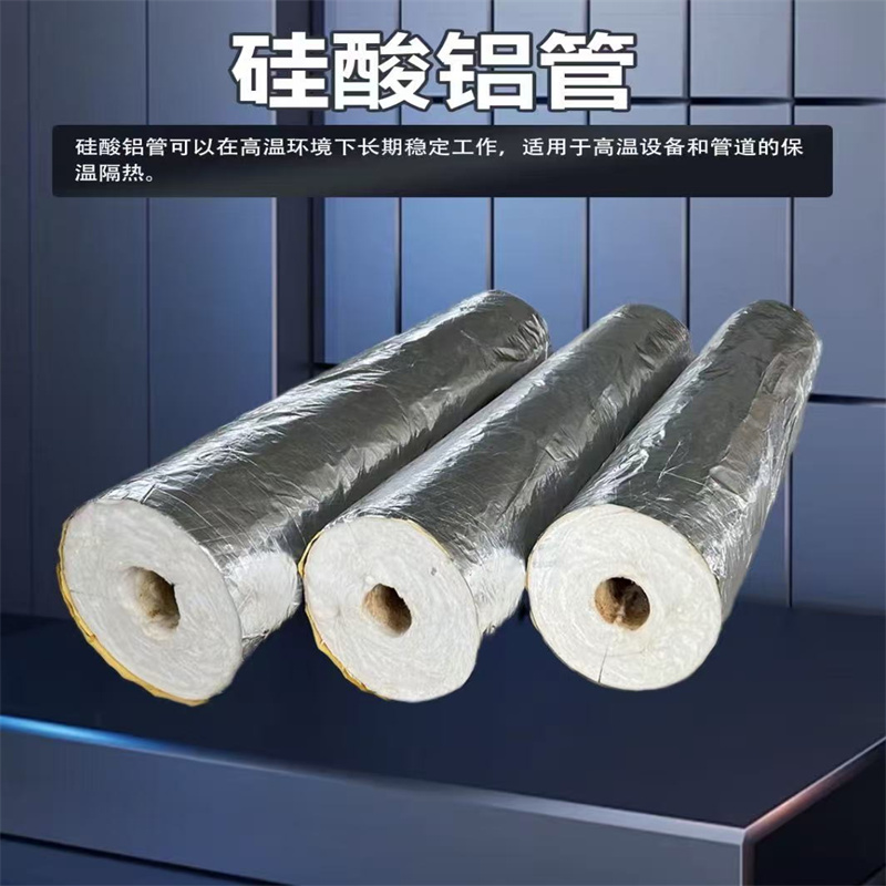 硅酸铝喷涂棉 设备缝隙耐磨耐高温密封保温材料