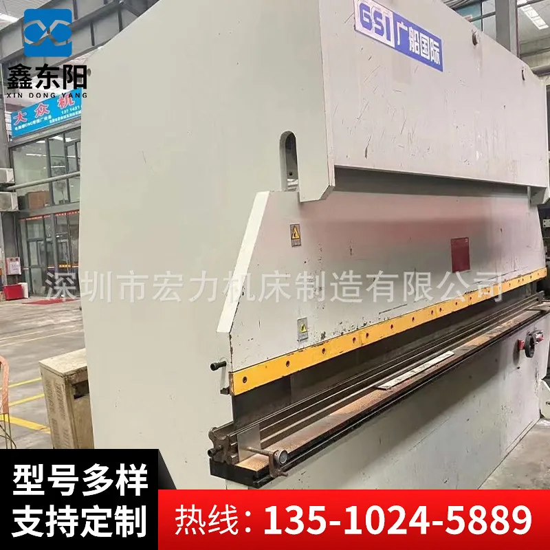 二手广船4米折弯机 不锈钢钣金加工设备 优质二手设备维修