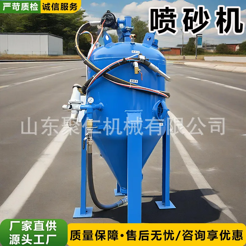 全自动喷砂机钢铁除锈翻新干湿两用移动式喷砂设备 - 2