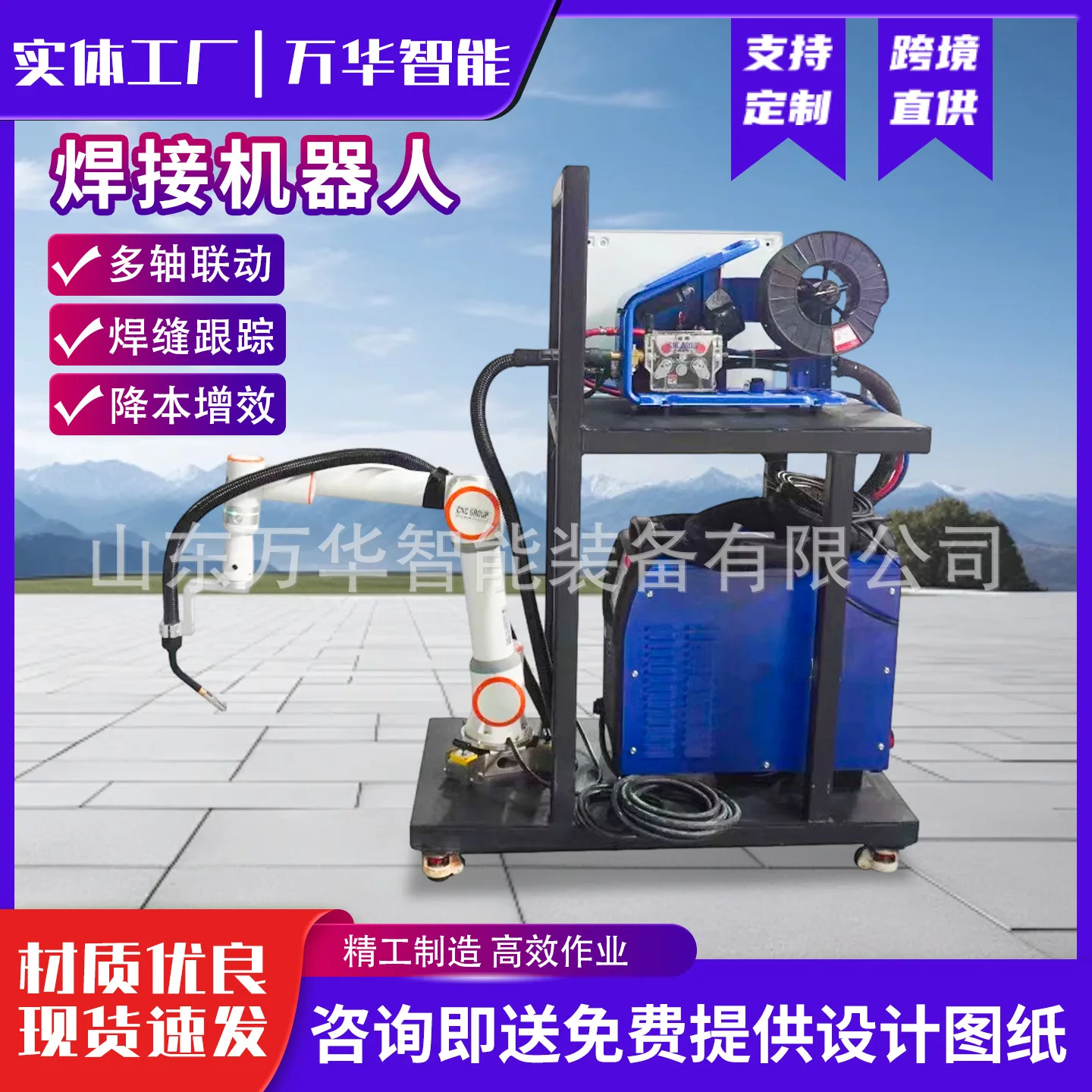 手持式激光焊接机小型激光电焊机补模机点焊切割设备 - 3