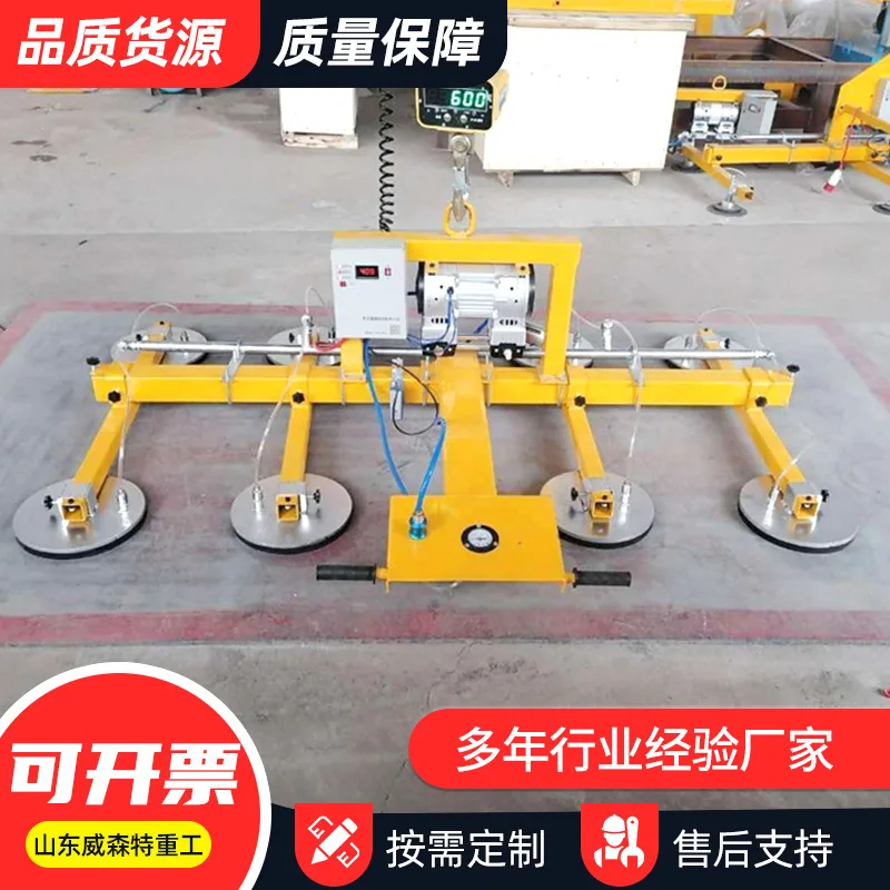 不锈钢板材上料气动真空吸盘激光切割机用真空吊具