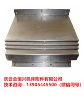 TK6511B沈阳机床防护钣金件高清图