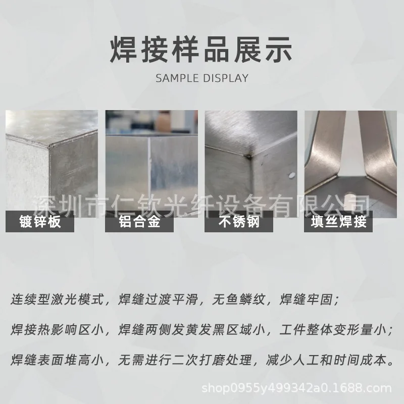 仁钦工厂直供1000瓦手持式激光焊接机金属不锈钢铝材自动光纤焊接 - 3