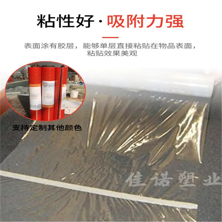 不锈钢板蓝色保护膜 价格/橱柜板保护膜/不会起翘 - 2