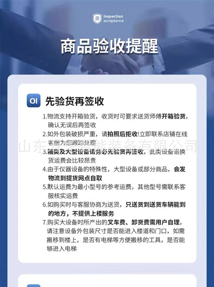 详情页_07(1).jpg