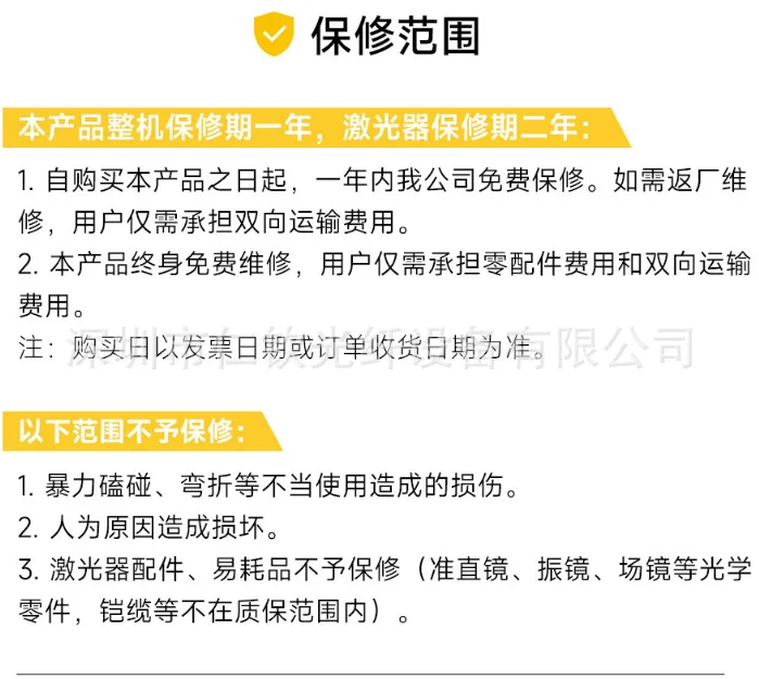 微信图片_202302041212483.png
