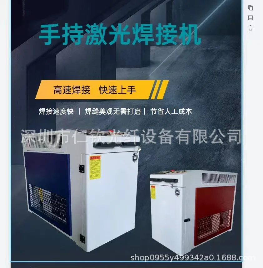 仁钦工厂直供1000瓦手持式激光焊接机金属不锈钢铝材自动光纤焊接