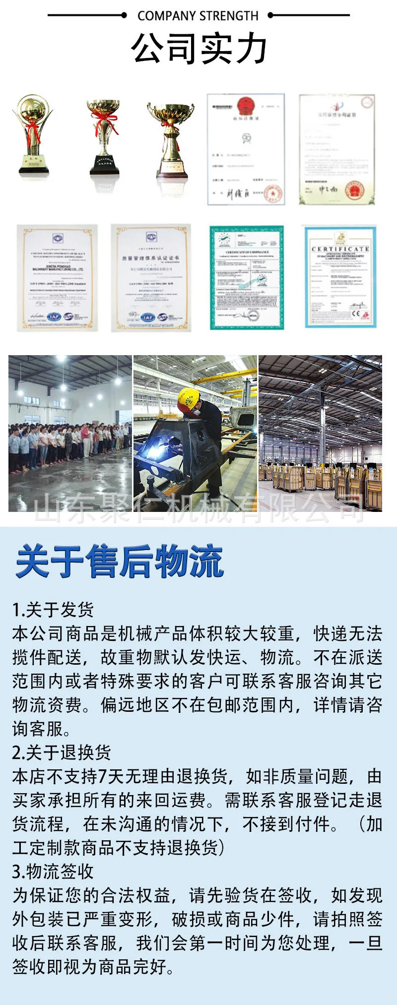 喷砂机详情页_10.jpg