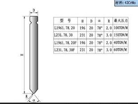 数控弯模具_生产数控弯模_生产数控冲压模具