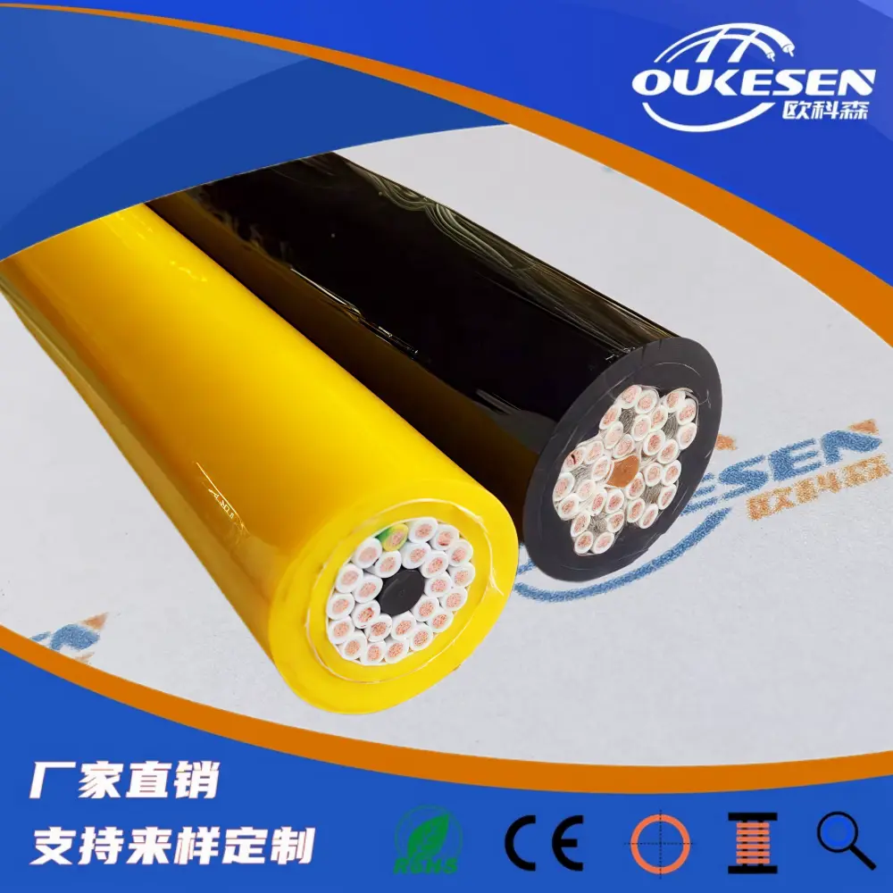焊接切割机器人信号电缆,抗拉耐扭曲机械手专用线缆 - 3