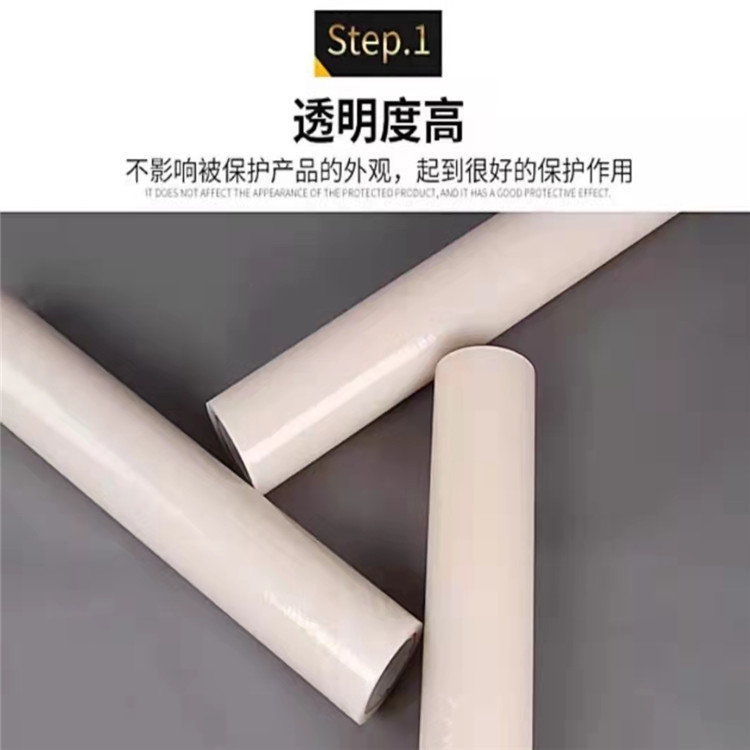 甘肃铝板保护膜洁净无杂质、长期合作价优 - 4
