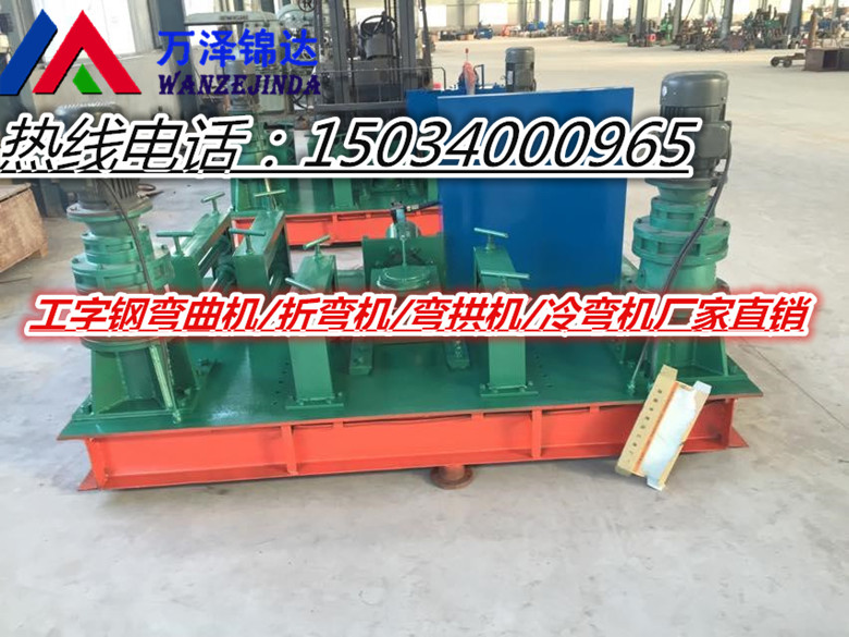 青海玉树U型钢快速冷弯成型机厂家 - 3