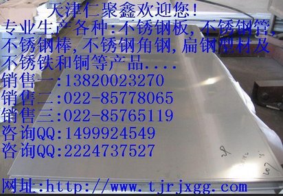 销售38*7无缝钢管东莞直供