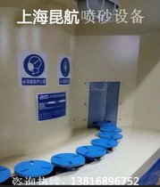 减震器全自动转台喷砂机 潍坊自动转盘式喷砂机