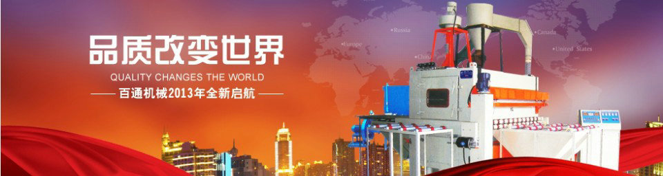 现货销售 大型工业喷涂设备 优质自动喷涂设备 - 2